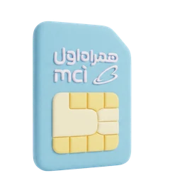سیم‌کارت دائمی