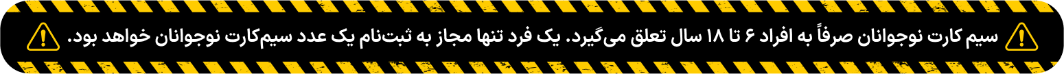ageLimitBanner