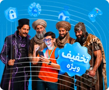 تخفیف ویژه رویداد کیبُرد