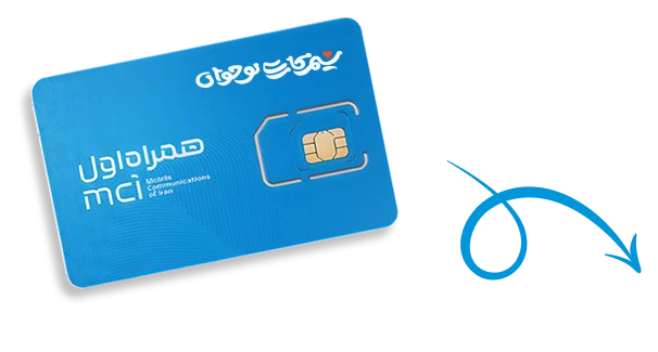 سیم‌کارت نوجوان